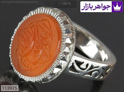 انگشتر نقره عقیق یمنی نارنجی خاک تربت کربلا مردانه دست ساز [الملک لله الواحد القهار] - 113975
